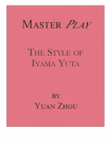 images/productimages/small/style of iyama yuta.jpg